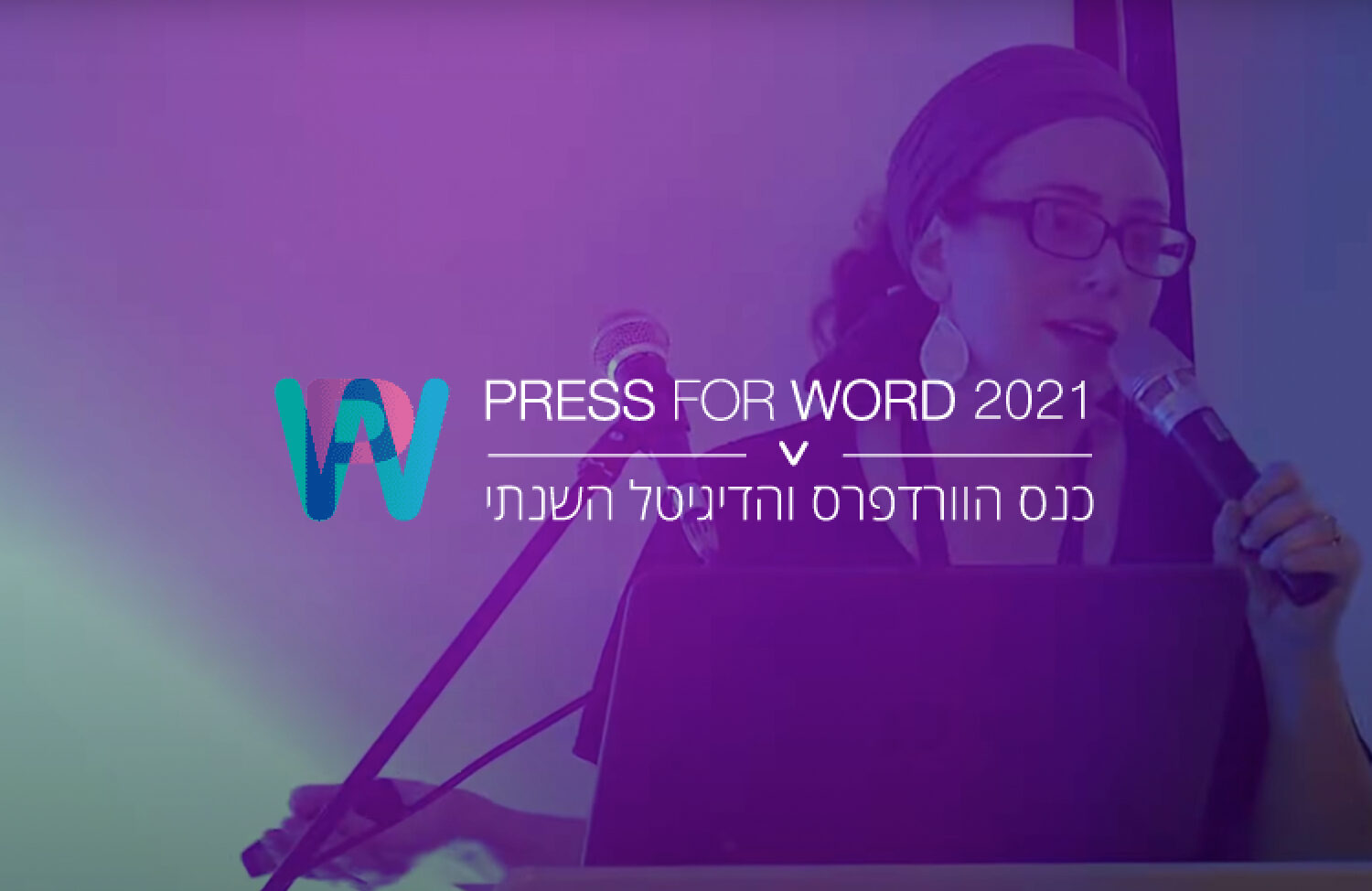 Press for Word 2021